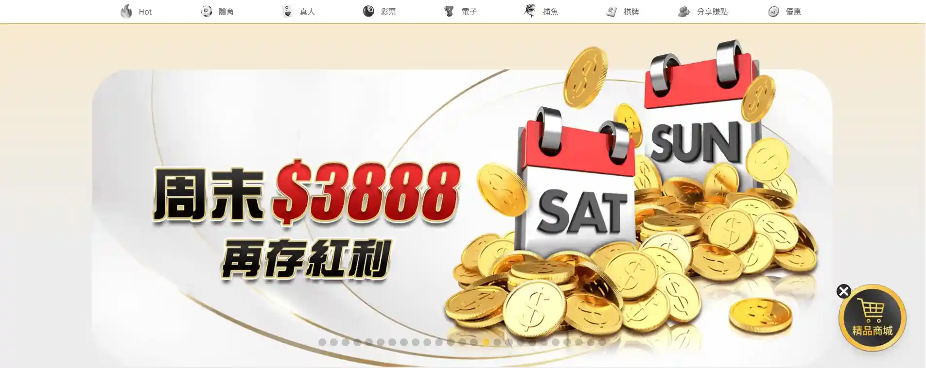 大老爺娛樂城入口畫面